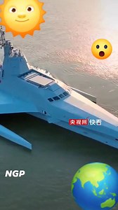 China debuts an autonomous combat ship designated “Jari-USV-A Multipurpose USV” 虎鲸号 at the 2024 China International Aviation & Aerospace Exhibition in Zhuhai. It carries a VTOL UAV on its aviation pad. It's armed with at least 4 vertical launch cells for missiles, an autocannon and torpedo launchers. | NextGen PHDefense