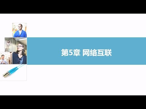 第五章5 5 ARP和RARP 【2025中级软考|网络工程师|精讲班】