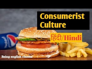 Consumerist culture lesson explanation in hindi