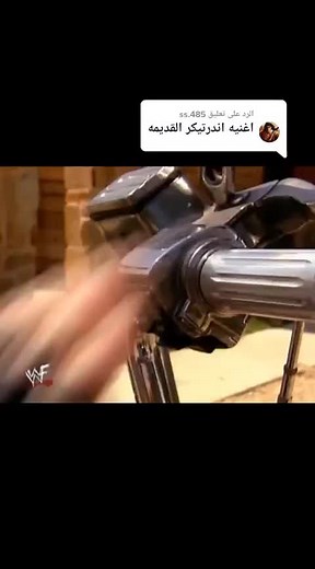 المصارع اندرتيكر: تيكر الأسطورة وأغانيه عام 2000