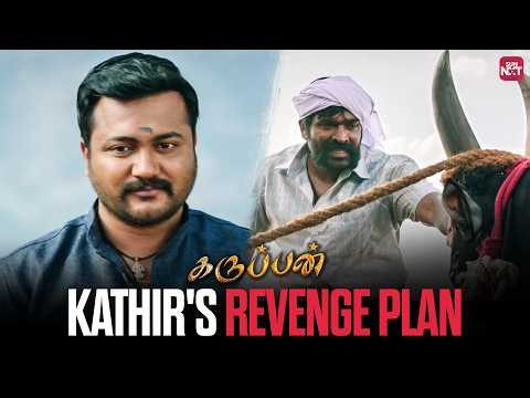 Bobby Simha's Ruthless Move 😈 | Karuppan | Vijay Sethupathi | Tanya | Pasupathi | Sun NXT