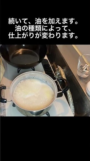 苛性ソーダ無し。無添加の手作り石鹸が完成しました。#shorts