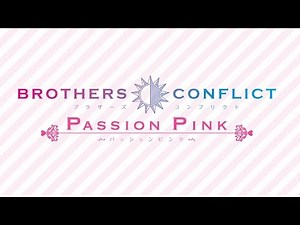PS Vita「BROTHERS CONFLICT Precious Baby」Passion Pink オープニングムービー