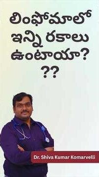 Types of Lymphoma — Quick & Clear Breakdown