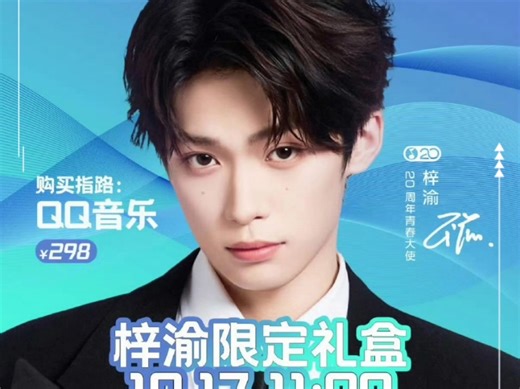 不要拼单，会员有专属装扮，出会员＝给别人冲销量。只要298元就可以得到 超级会员年卡480元 （ 礼盒含自拍AR卡、复刻签名拍立得、人形立牌等22张小卡）