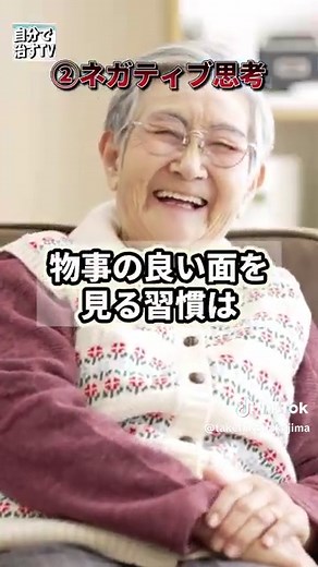 original sound - 健康科学レポート - takehikonakajimaを使っているtakehikonakajima (@takehikonakajima)の動画