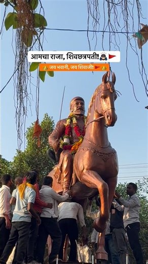 Shivaji maharaj sthapana|shivaji maharaj|shivaji maharaj status|korangala #shivajimaharaj #viral