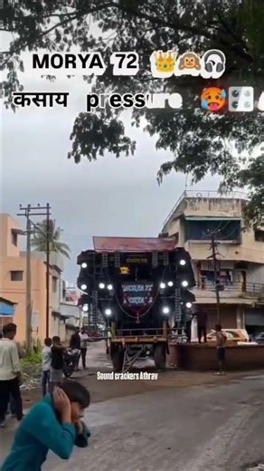 morya 72 Full pressure check #dj #soundcompetition #shortvideo #automobile