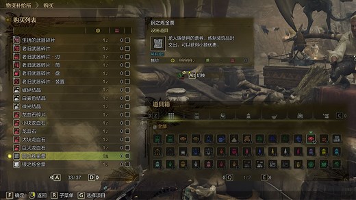 【怪物猎人荒野】正式版Mod安装——前导向解说