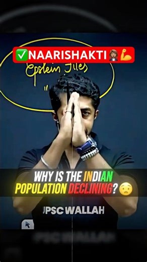 Effect Of Women Empowerment👑 | Nikhil Sir's Analysis Declining Population In India🤔 #upscmotvation