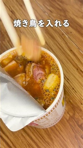 【魔改造】追い飯必須！カップヌードルでバターチキンカレー？