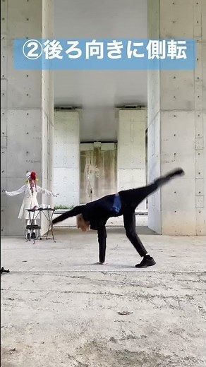 【ONE PIECE】バク転のやり方【ワンピース】