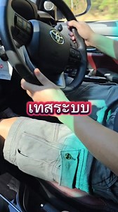 📌📌 แผนที่ร้านแต่งฟอร์จูนเนอร์ : จ.ชลบุรี อ.บ้านบึง https://goo.gl/maps/BjE71PBstTFRTKti7 | แต่งฟอร์จูนเนอร์