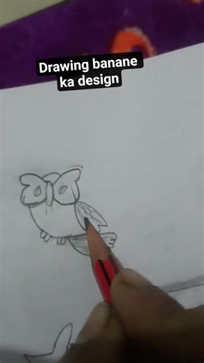 Drawing banane ka design #drawing