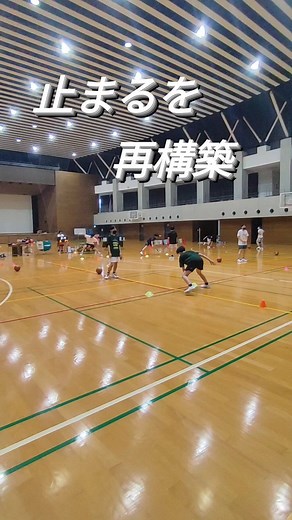 横井亮祐|スポーツトレーナー|熊本 on Instagram: "【止まるポイント】 @ryosuke.task 止まる際に大切なことは 下方向へのベクトルをどう作り出すか 重心を下げるという意味ではなく 重心を下げなくとも如何に前に進もうとするベクトルを帳消にできるか。 なぜならば 止まった後すぐに動き出す必要があるから。 重心をさげると 『物体は安定する』=『動き出しは遅くなる』 これではバスケに有効とはいえない。 #バスケトレーニング #身体操作 #高校バスケ #女子バスケ #トレーニング"