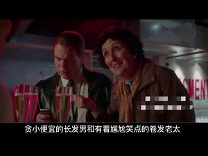 【三文猫】5分钟看完不好好爱惜身体就会死的《9号秘事：私密展览》：Inside no.9: private view