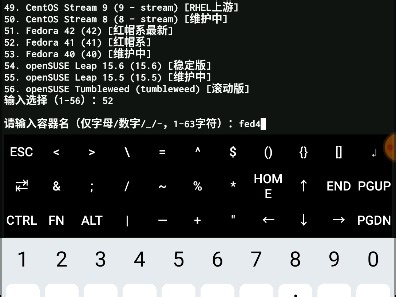 基于lxc5.0的lxc容器管理面板使用演示