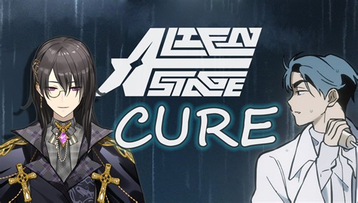 “是你将我染尽”| 温柔又残忍的『Cure』 |【Alien Stage: Round 6】