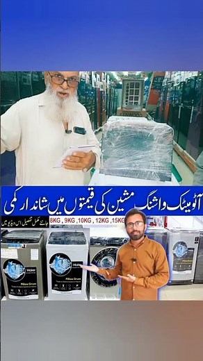 Washing Machine Price in Pakistan Today 2025