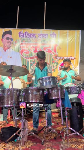 Mk Khopekar on Instagram: "JAVA NAVIN POPAT HA LAGLA MITHU MITHU BOLAYALA NEW PICKUP MK STYLE JOGESHWARI BEATS 🥰 #mkkhopekar #trending #jogeshwaribeats🎶🎵 #viralreels #music #public #mumbai #banjo #navinpopatsong #mumbaimusicians #banjolover🥁🎹❤️"