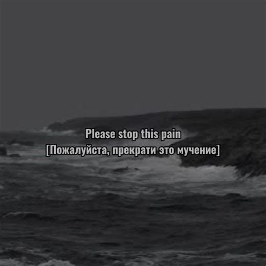 #song #lyrics_songs #переводпесни #recommendations #sad #песни #текстпесни #песенки #felix #deepend #феликс #скз #стрейкидс #straykids #skz #реки #love #рекомендации #fyp