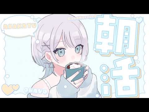 【雑談】月曜日いっぱつめ！わたしの声を聴いてゆるふぁ～～い【#殊座】
