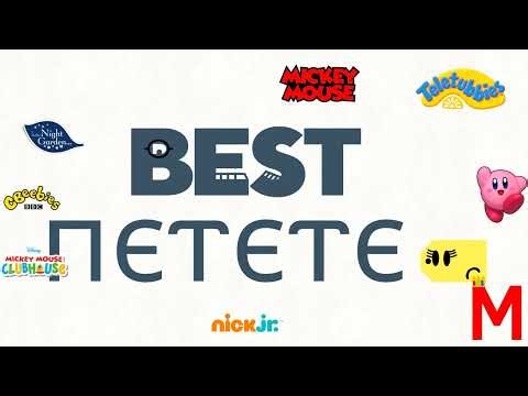 "Coptic Language?" - True's Best Buy Logo Bloopers (S6E8)