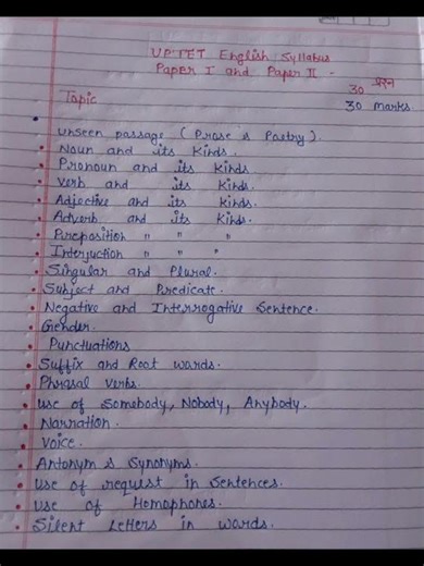 Uptet english syllabus