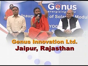 Genus Innovation Limited: Jaipur, Rajasthan | Swami Ramdev | 02 Nov 2015