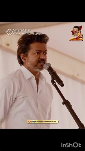 #vote for TVK🇪🇸🥳#shorts for s my line subscribe pls