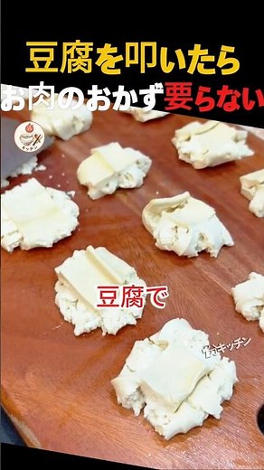 【豆腐革命】焼くだけじゃもったいない！やみつき豆腐おつまみの作り方が旨すぎた🔥