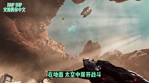 steam全新多人合作太空科幻射击游戏《Jump Ship》支持简体中文