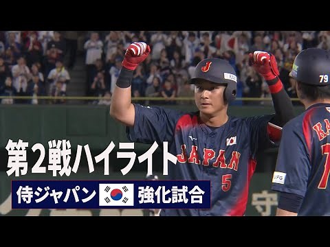 【ハイライト】強化試合 日本×韓国 第2戦 ラストサバイバル！