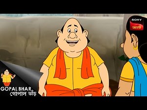 দুর্গা পূজা উদযাপন | Gopal Bhar | Best Of Gopal Bhar