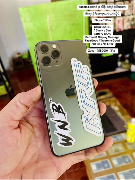 iPhone 11 Pro KH/A 256GB 1 Sim e Sim Battery 100% Battery & Display Message FaceGood / Truetone Good All Fine / No Error Zayy - 758000/- ( Fix ) အာမခံ ( ၁ ) လ FOC မှန်မကွဲ/ Cover / အားသွင်းကြိုး / Apple ID 36 Mobile 𝐒𝐞𝐜𝐨𝐧𝐝 𝐏𝐡𝐨𝐧𝐞 𝐒𝐚𝐥𝐞 𝐚𝐧𝐝 𝐒𝐞𝐫𝐯𝐢𝐜𝐞 ဦးကြင်ခဲဆီစက်အရှေ့ဘက်ပန်းခြံအနီး ကျောက်ပန်းတောင်းမြို့ ☎️𝟎𝟗-𝟒𝟒𝟒𝟒𝟒𝟔𝟎𝟕𝟎 ☎️𝟎𝟗-𝟕𝟗𝟒𝟎𝟎𝟎𝟗𝟖𝟎 (ဝယ်ယူအားပေးမှုကိုကျေးဇူးတင်ပါတယ်ဗျ) #36mobile #kyaukpadaung #fyp #mobileshop #iphone11pro