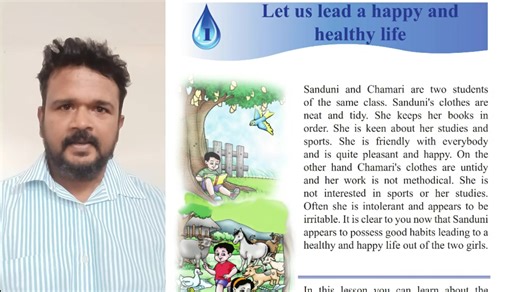 Grade 6 Health #Health education #grade 6 English medium #year 6