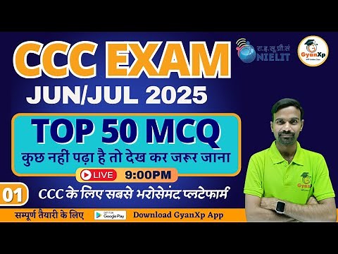 CCC Marathon Class | 50 Most Important MCQs for CCC Exam 2025 || GyanXp