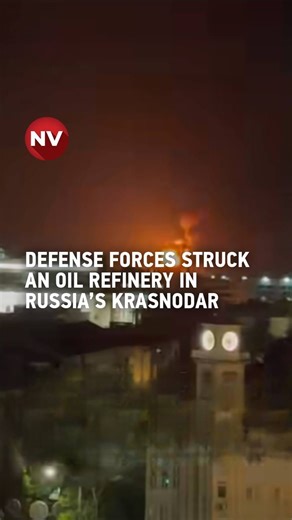 89K views · 5.4K reactions | Ukraine’s Defense Forces successfully carried out a strike on an oil refinery inside Russian territory.  Watch more in the NV video below | The New Voice of Ukraine | Facebook
