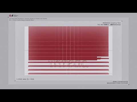 PolyU MA Graduation Fashion Show 2026