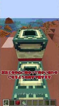 Is there something wrong with this End Portal...? [Minecraft]