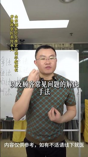 Learn Massage Basics in 3 Days: Free Stay & Meals