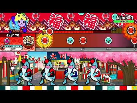 【太鼓の達人ニジイロver.】Aleph-0/LeaF 全良