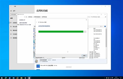 在_Windows_10_上安装_NFS_客户端