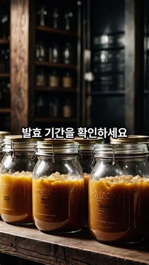 [#62편] 효소 선택! 해독 효과 10배 올리는 '진짜 효소' 고르는 법