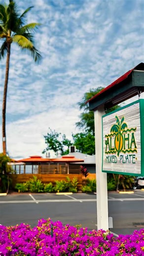 The tables are set, the kitchen’s humming, and the aloha is flowing again. We’re grateful to be back doing what we love—making our guests happy, one plate at a time. 🌊🌺 #AlohaMixedPlate #MauiEats #BackToWhatWeLove #OceanfrontDining #SharingAloha | Aloha Mixed Plate