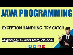 Try Catch Block|Exception Handling|Java Programming|malayalam Tutorial