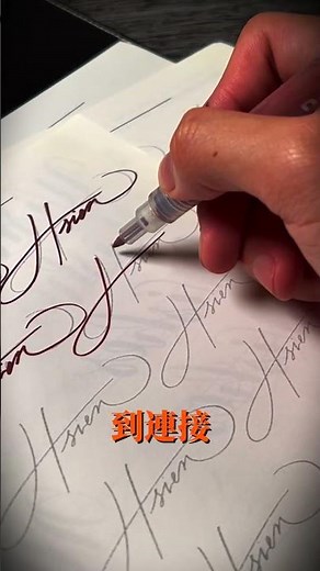 🖋️ You can practice your signature using calligraphy templates!