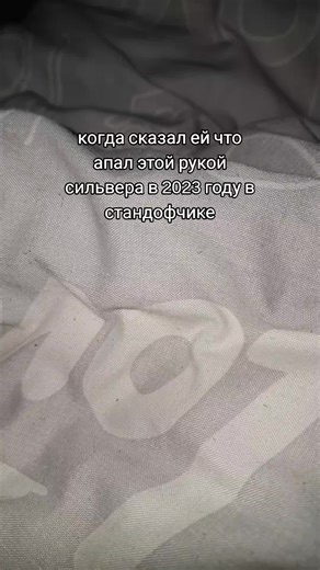 Сильвер в 2023 году: что нужно знать
