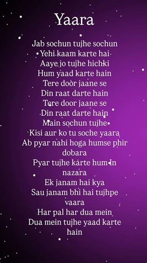 Yaara lyrics song in hindi #vrilsong #lyricvideo #lyricalzone #youtubeshorts #1million