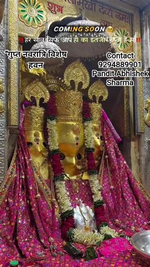 MAA baglamukhi 🚩🔱#sanatandharma #maabaglamukhi #divineshakti #maashakti #shaktiofbagalamukhi